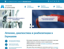 Tablet Screenshot of hospital-partners.ru